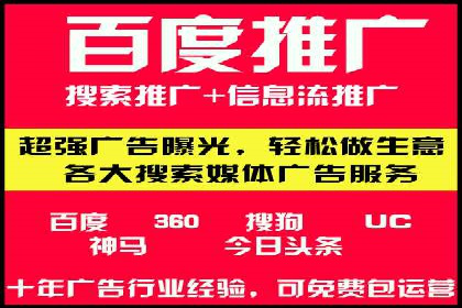 百度广告推广费用预算技巧